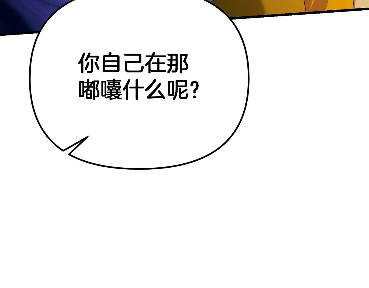 第116话 世界末日之战24