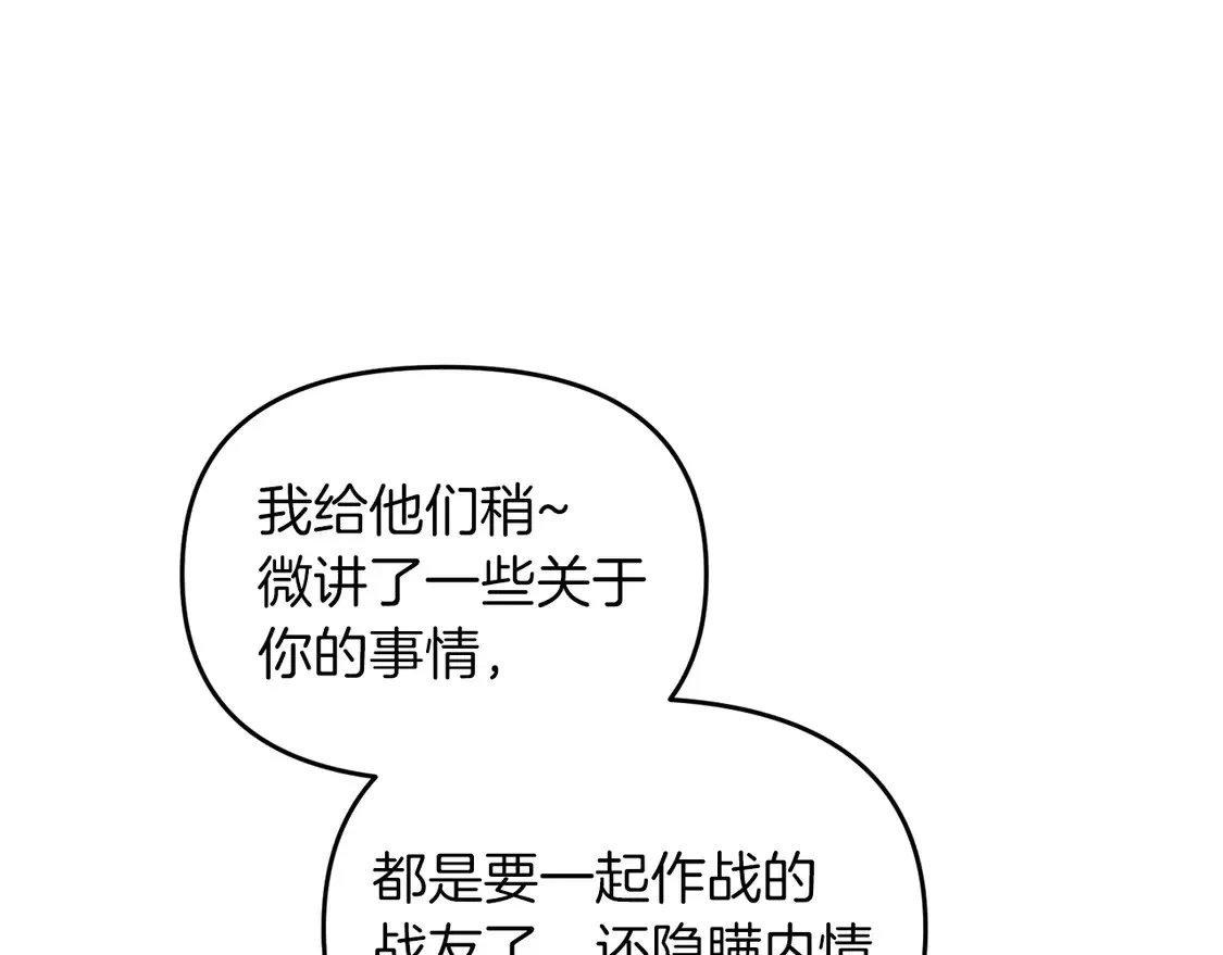 第104话 下面的世界6