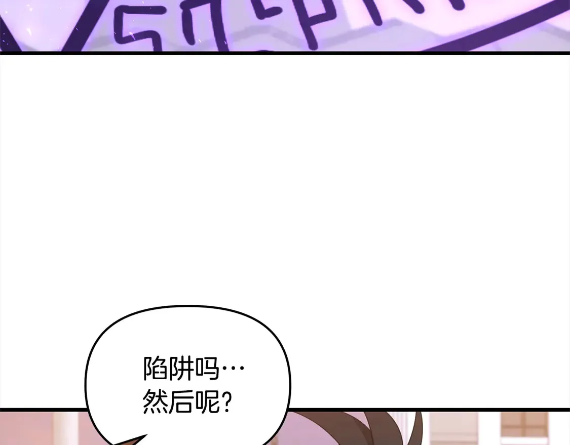 第107话 追踪181