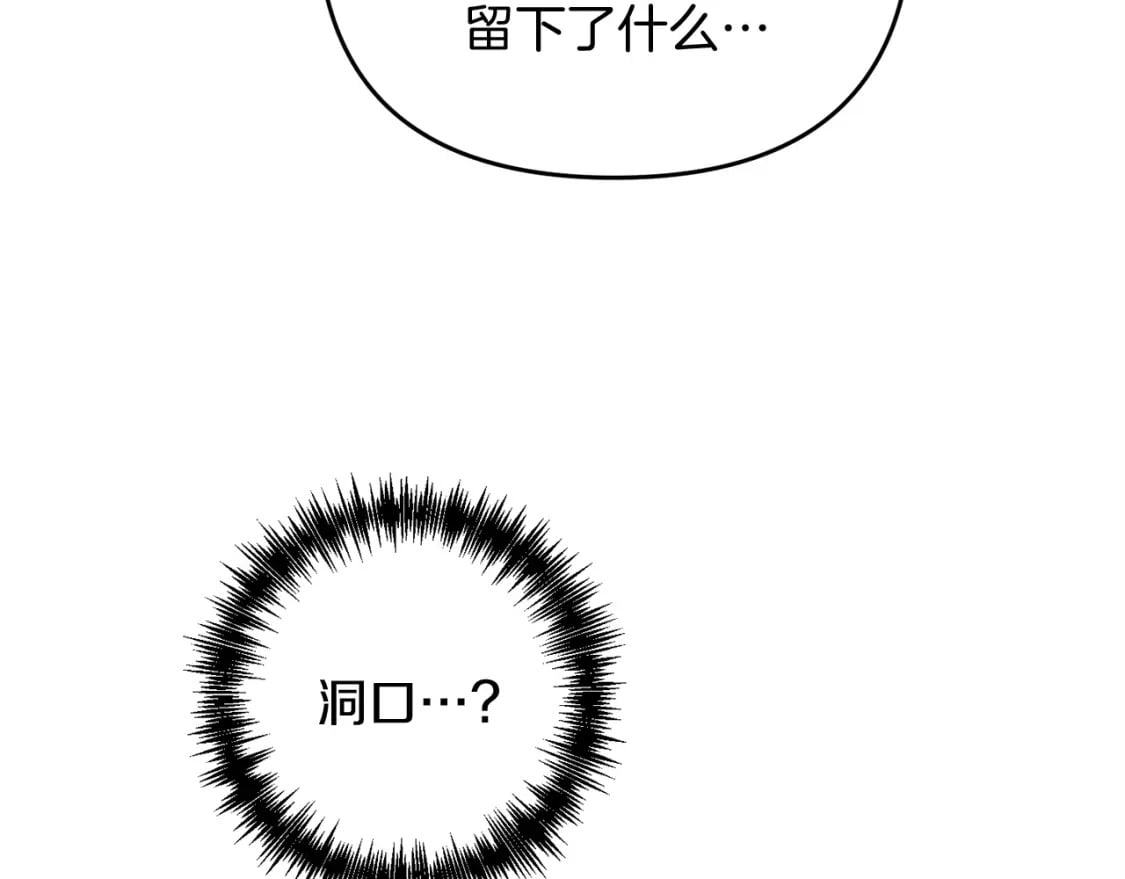第59话 三少爷的剑！出击！153