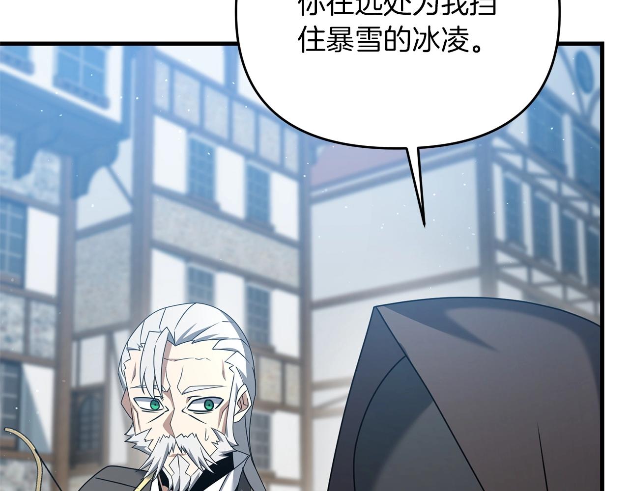 第34话 没用的圣女哦65