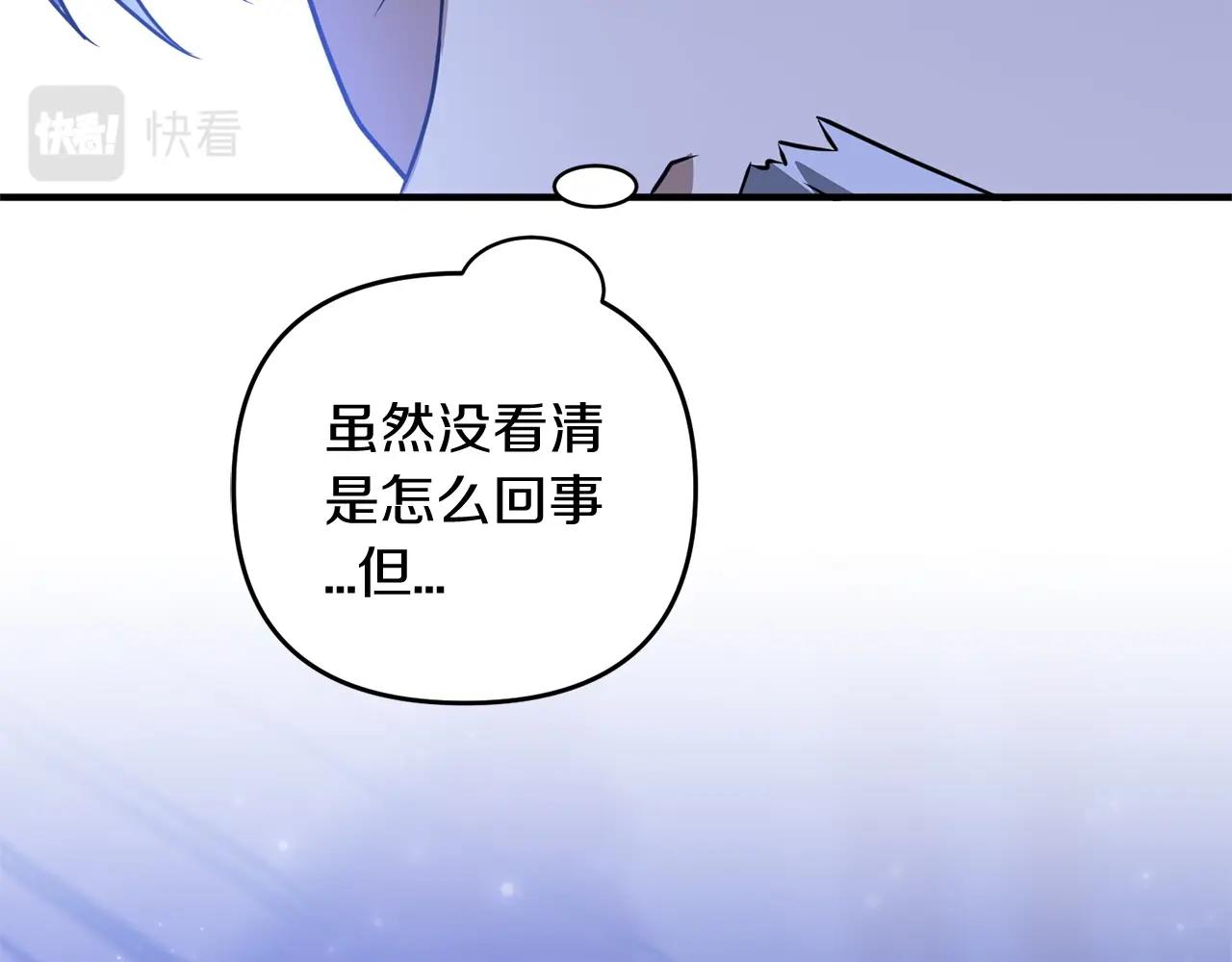 第6话 情报有误啊！192