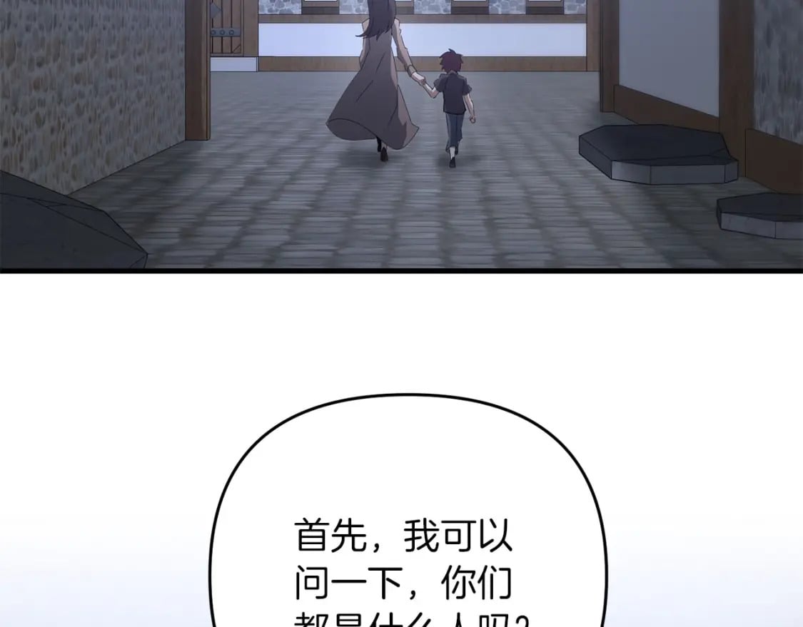 第62话120