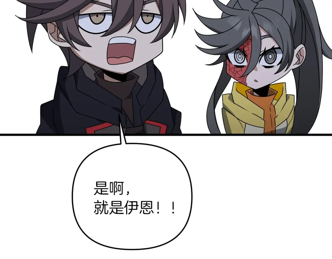 第47话 能滚都滚！123