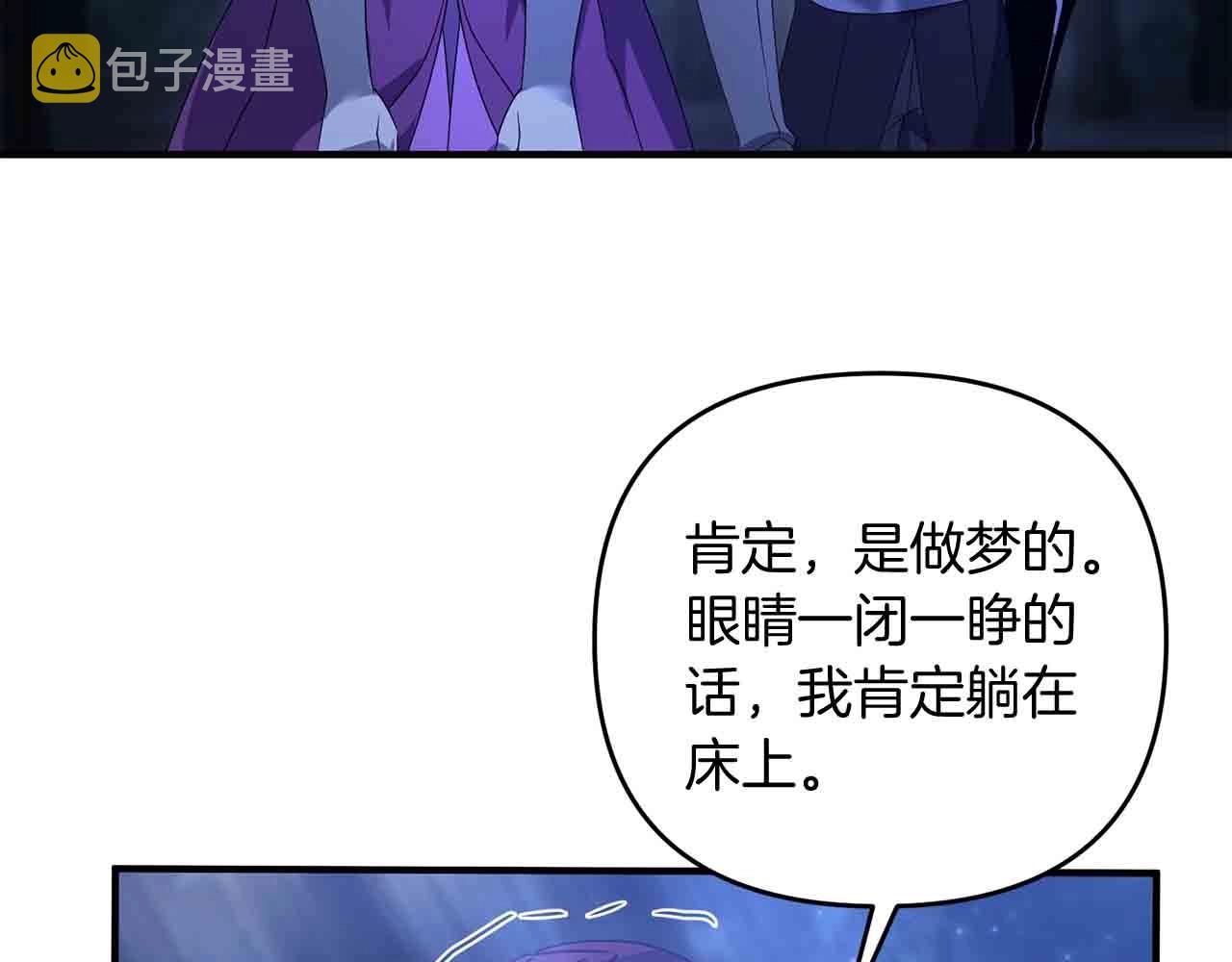 第8话 第二场对峙168