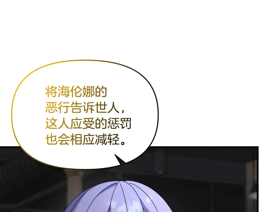 第111话 杀人魔29