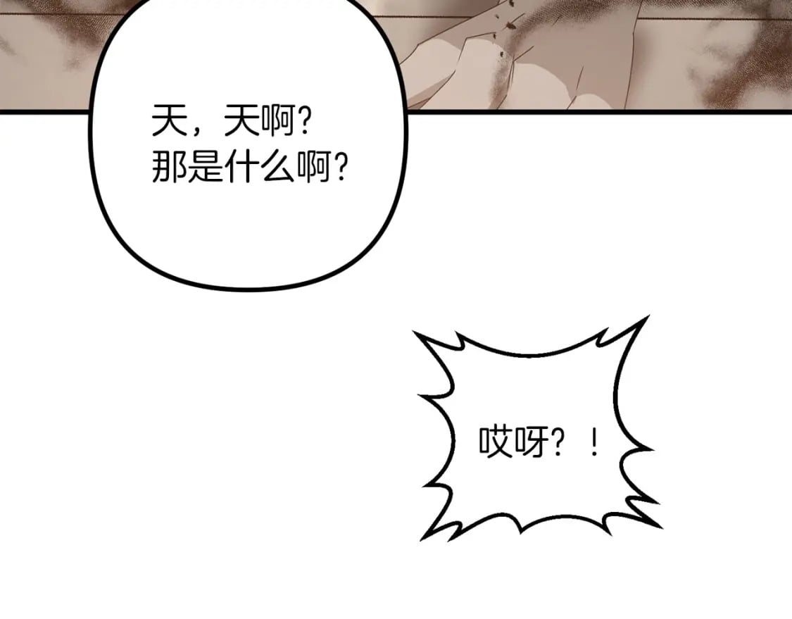 第61话 我会看到你的122