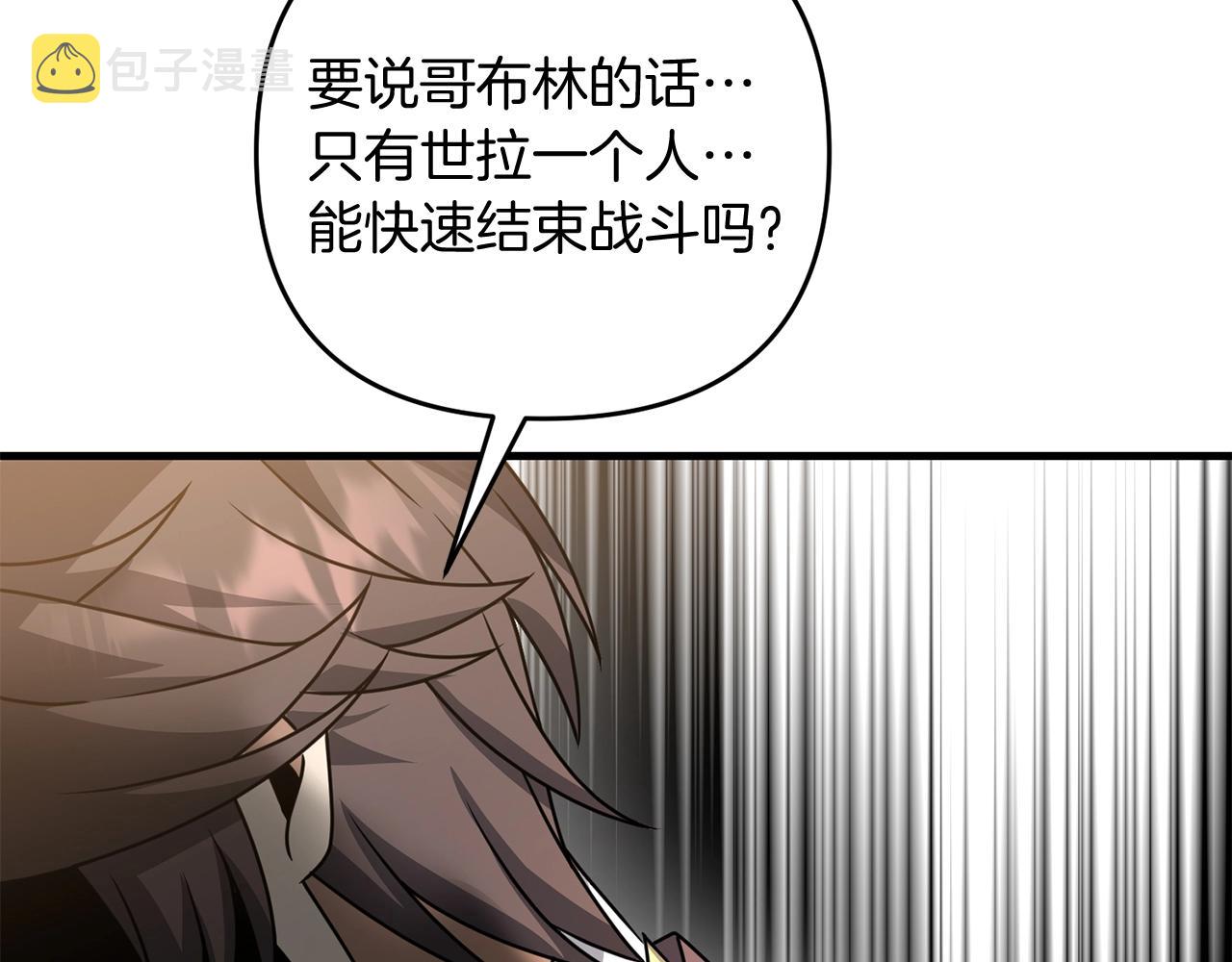 第12话 和妈妈去约会吧~莱利182