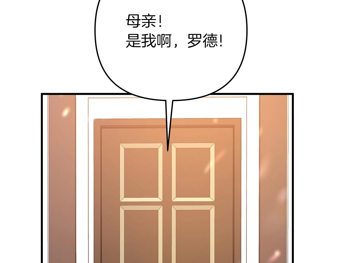 第5话 剑圣今天无法躺平了60
