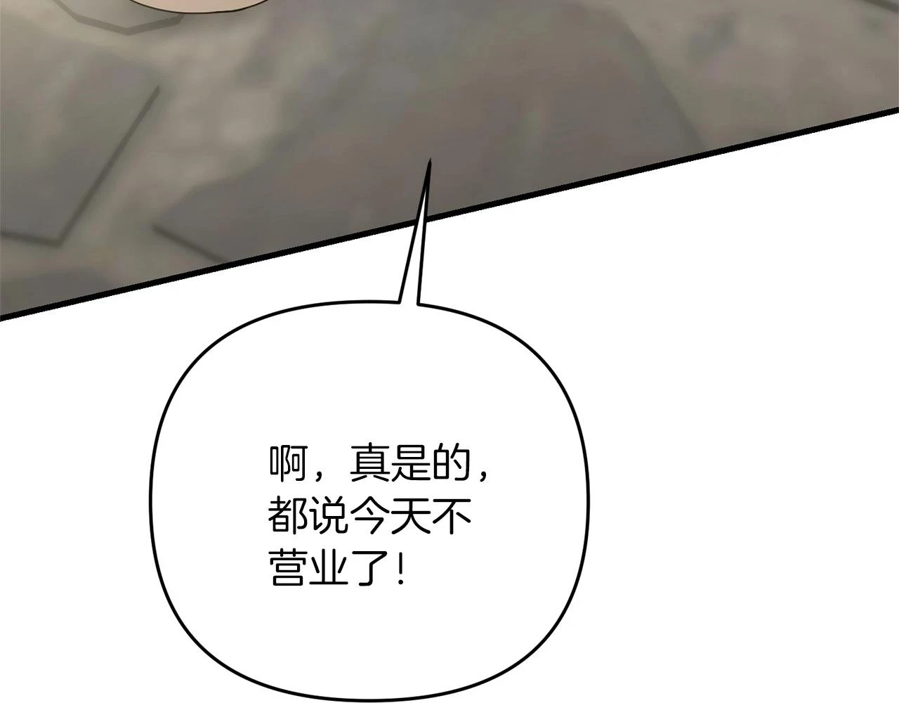 第41话 你还有条龙？168