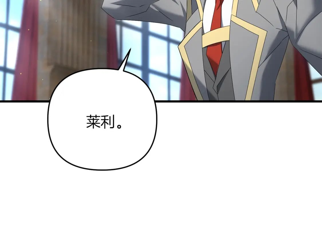 第72话 隐藏219