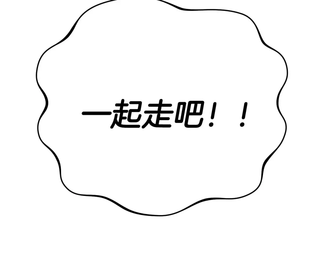 第101话 说服众人124