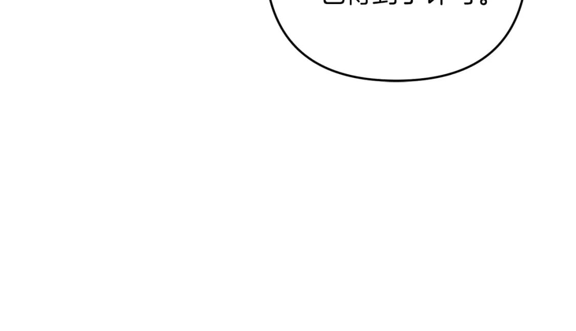 第67话 内心有愧216