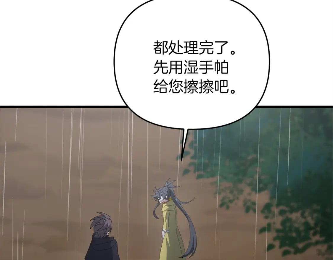 第46话 “快”剑少爷166