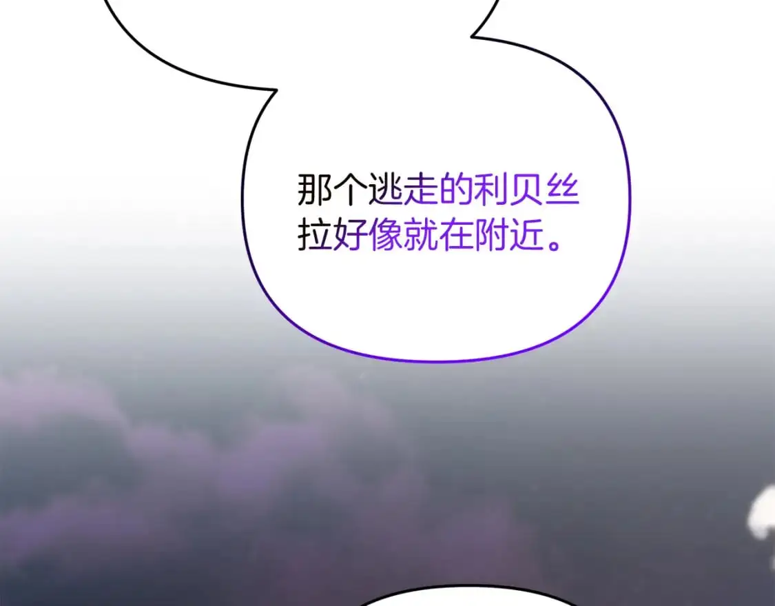 第94话 受伤155