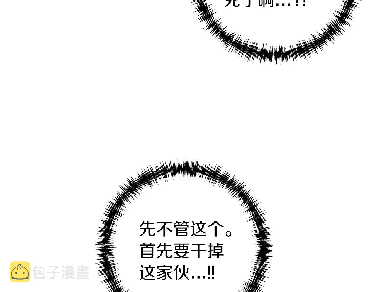 第1话 男主角的宿命127