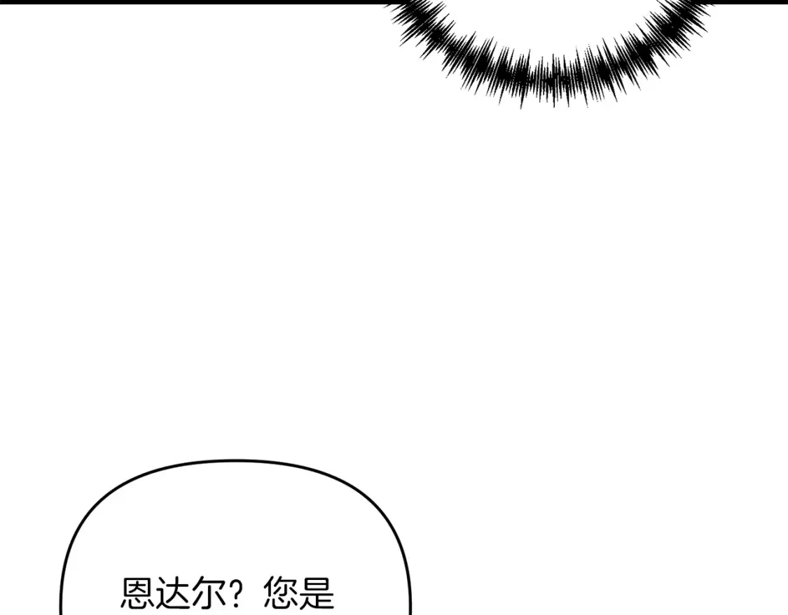 第99话 了解真相165