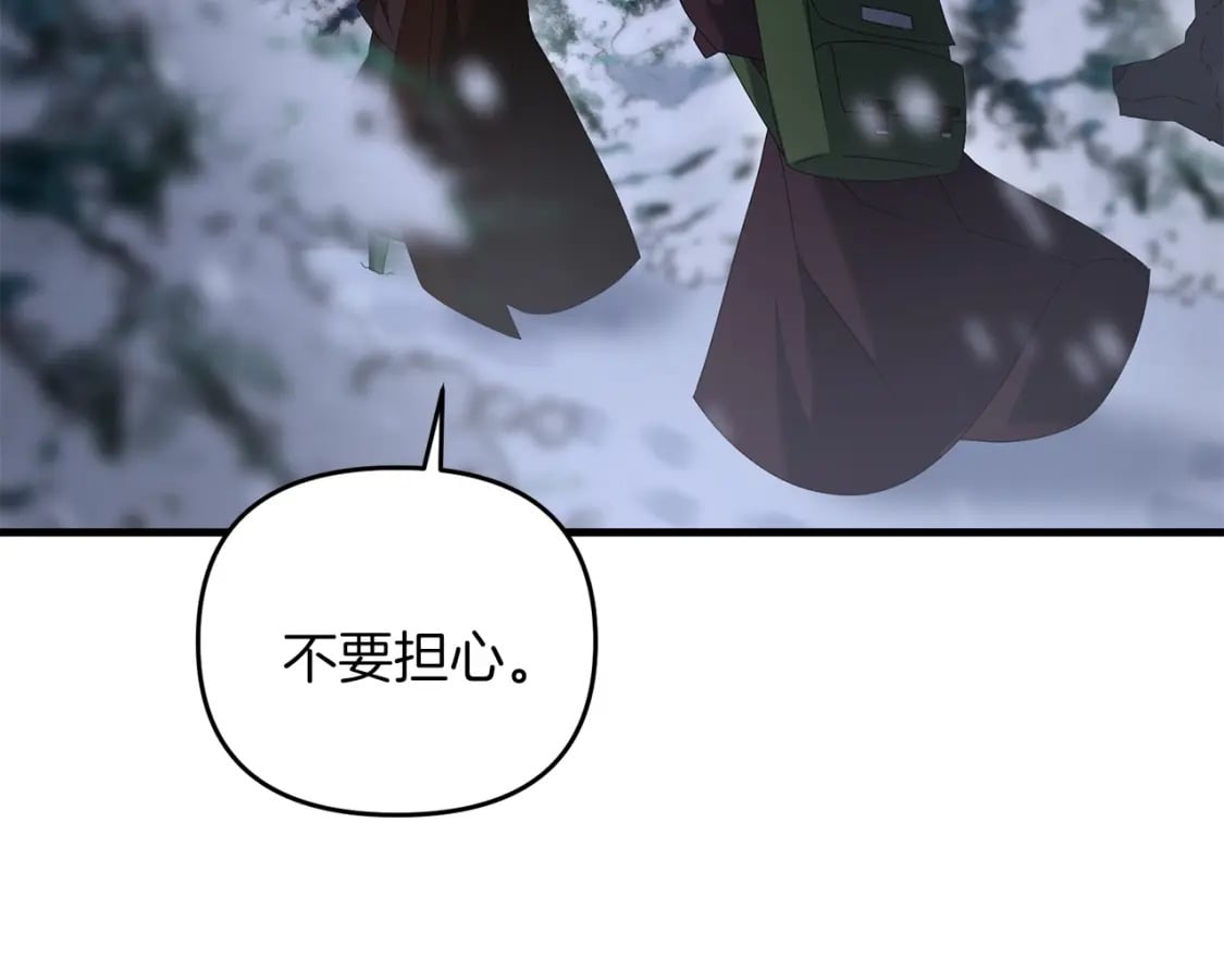 第75话 菲利斯公爵领96
