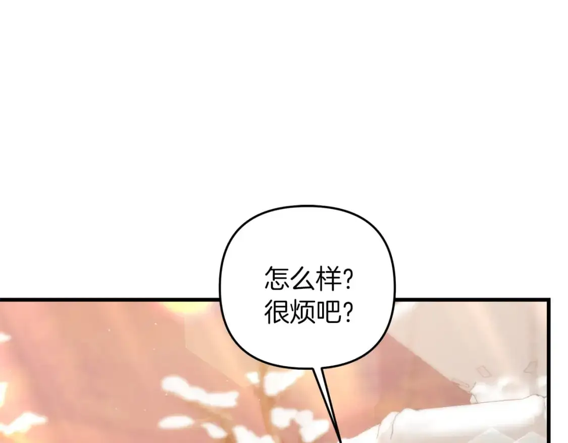 第82话 容貌变化96