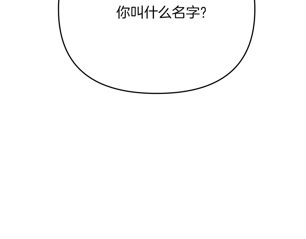 第30话 举报170
