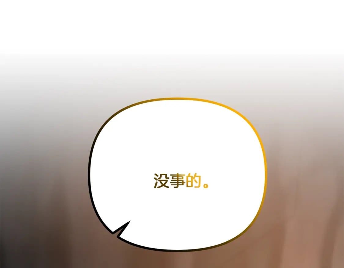 第74话 该死的家伙！11