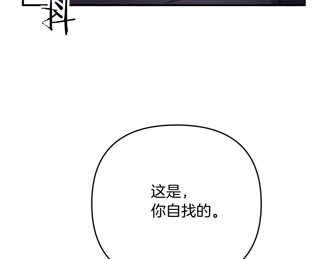 第6话 情报有误啊！81