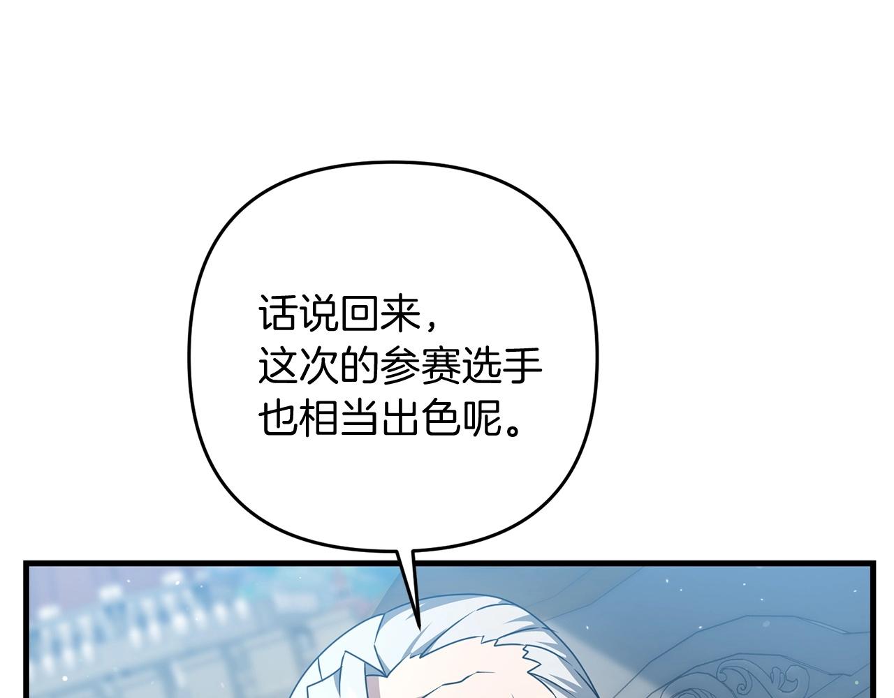 第19话 你们很幼稚诶...12