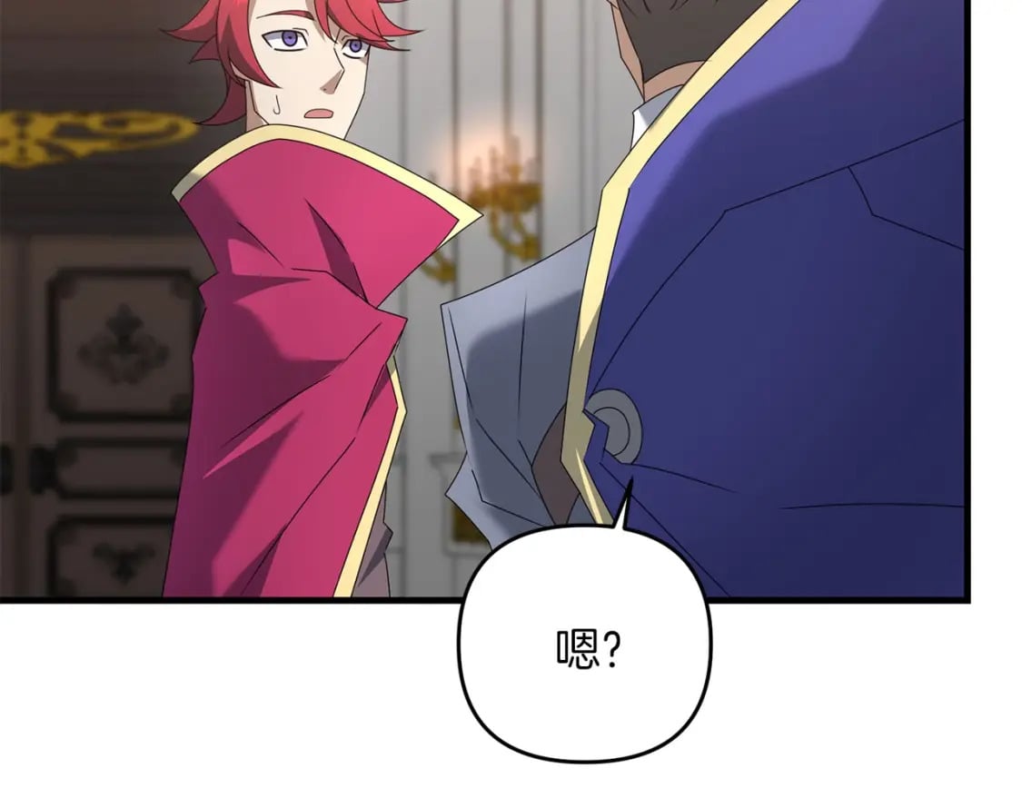 第68话 沉重的宿命95