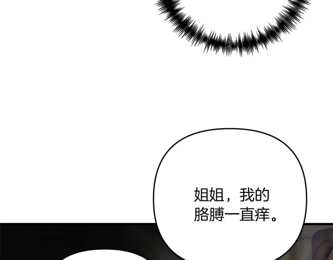 第59话 三少爷的剑！出击！160