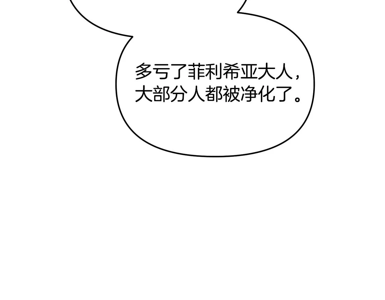 第115话 异世界的战士66
