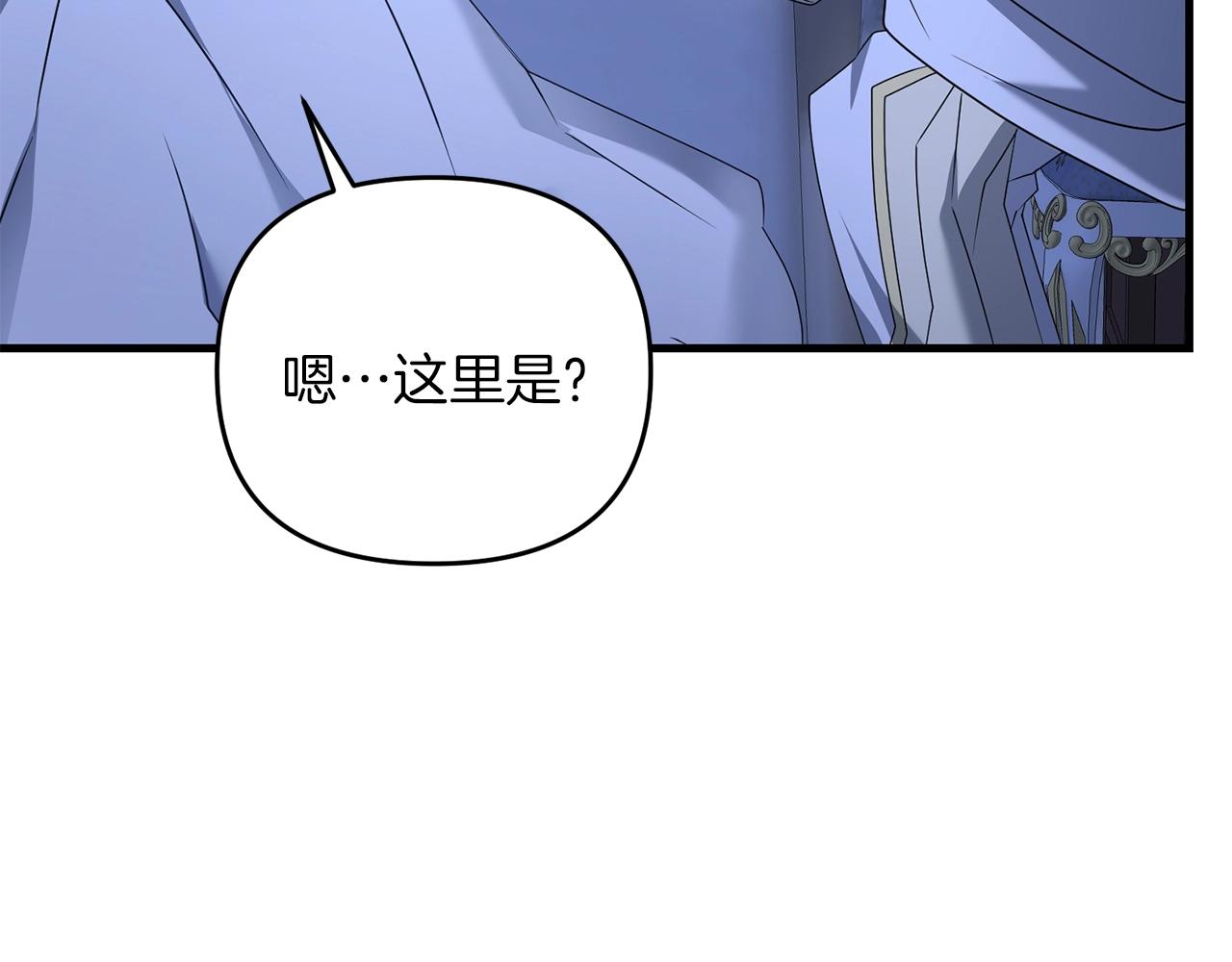 第35话 淦了！暴露了！52