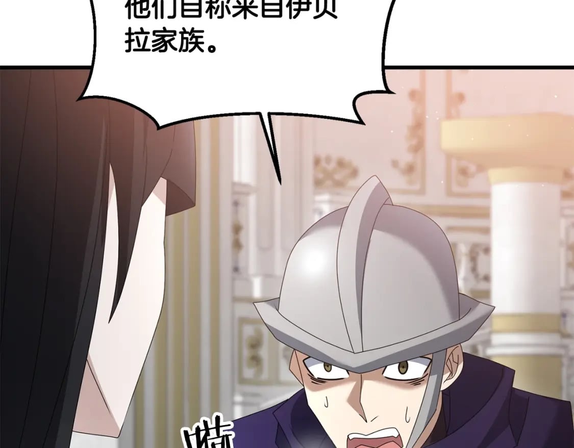 第76话 好好休息吧95