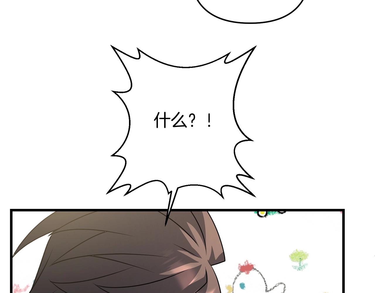 第15话 你不要过来！！！！90