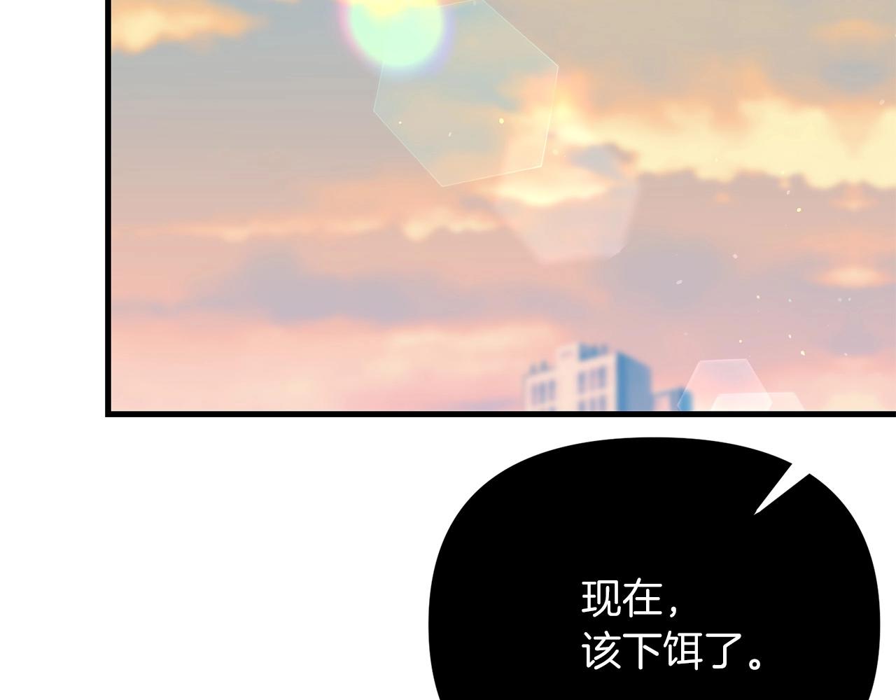 第30话 举报105