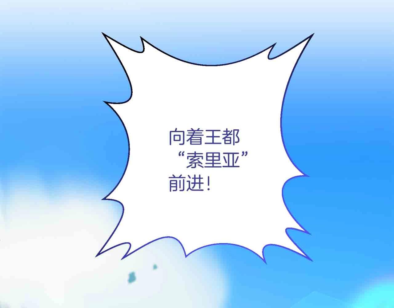 第12话 和妈妈去约会吧~莱利91