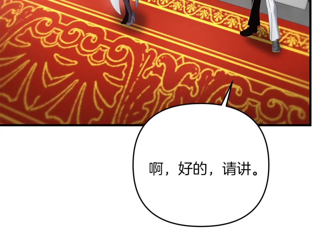 第71话141