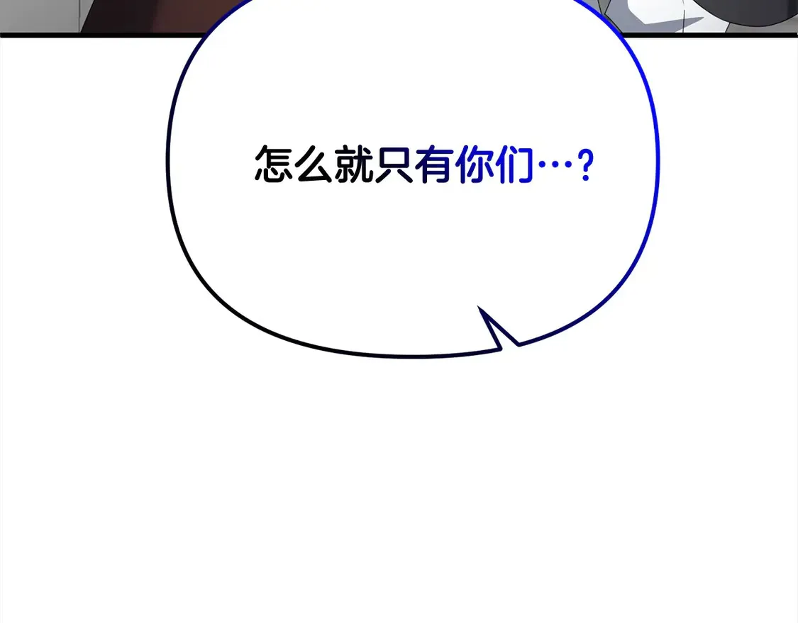 第105话 被世人遗忘的英雄2