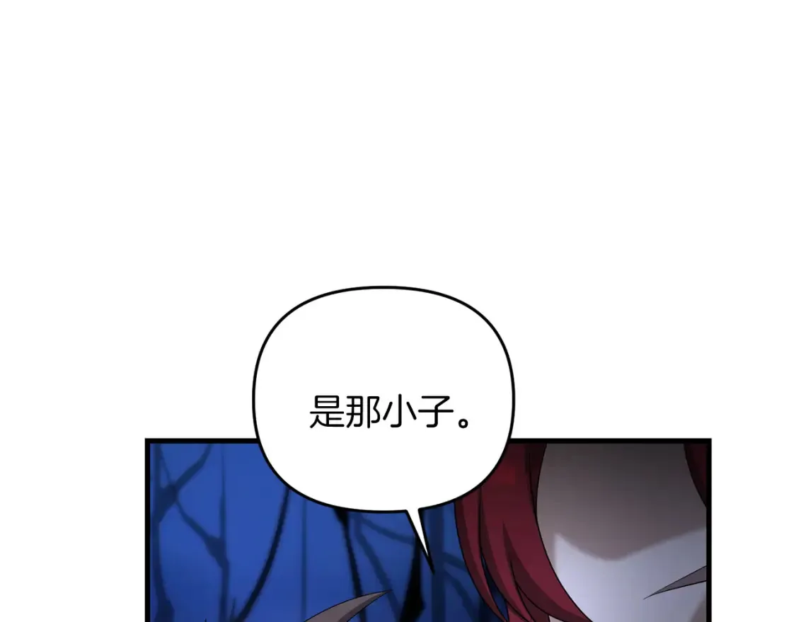 第98话 又见大魔王174