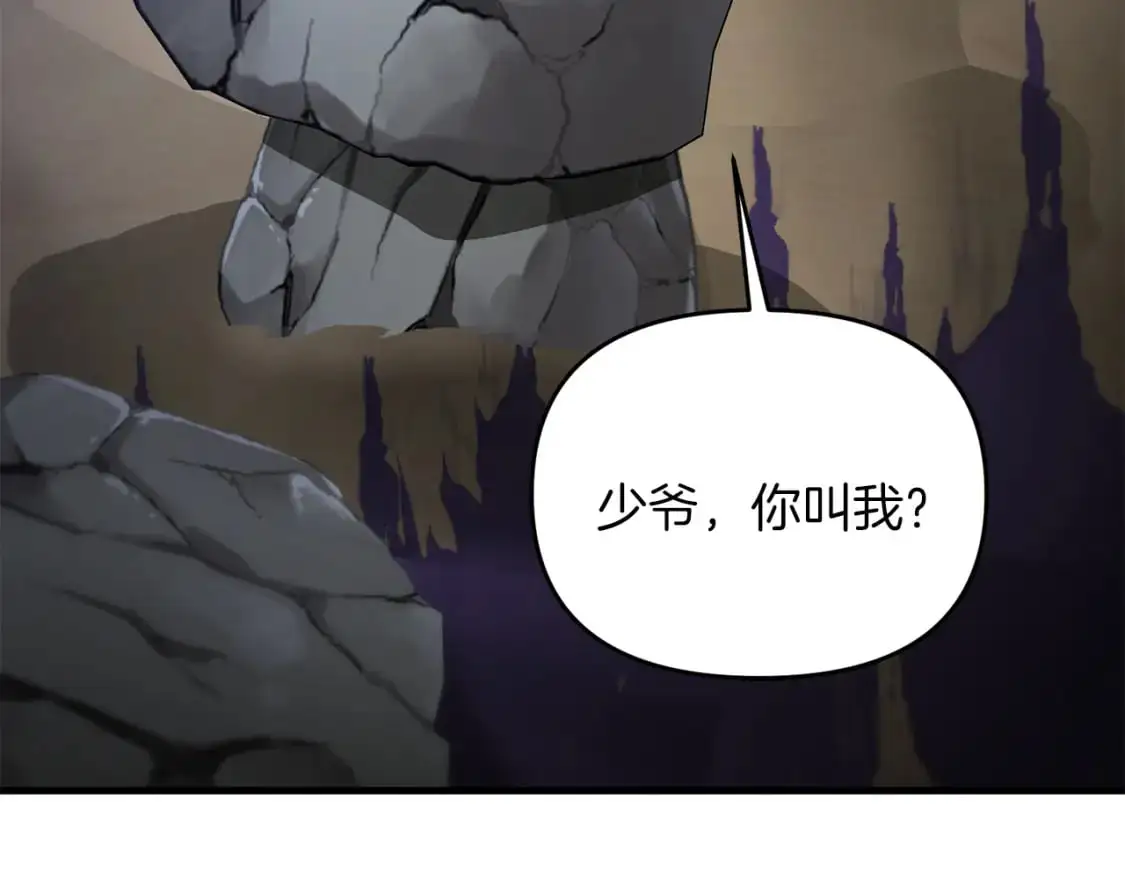 第86话 离开沙漠86