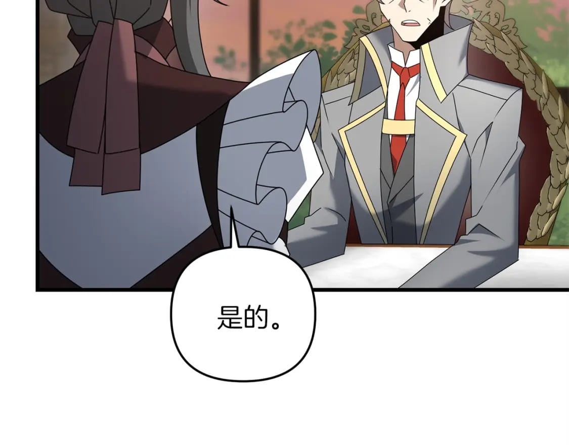 第44话 新任务117