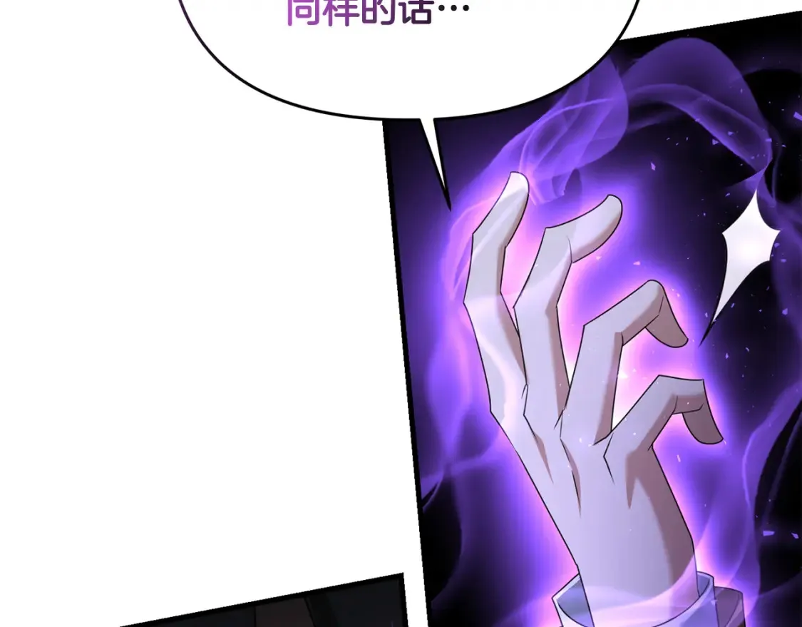 第102话 各部位聚齐164