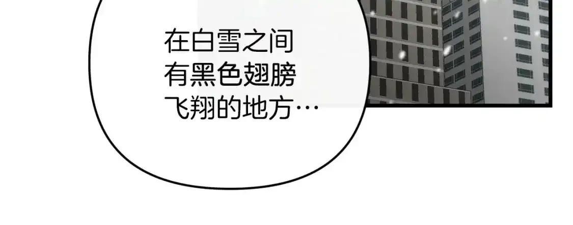 第79话 少爷的前世58