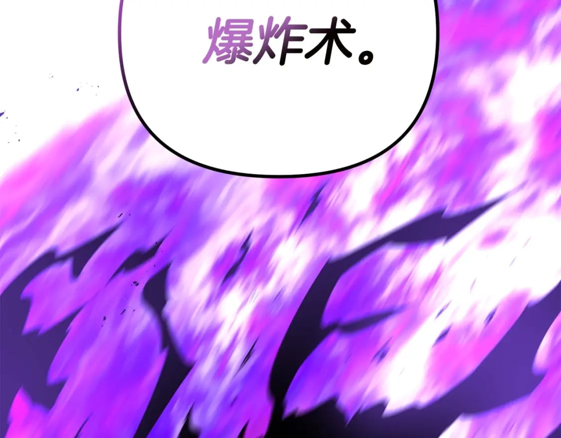 第75话 菲利斯公爵领151