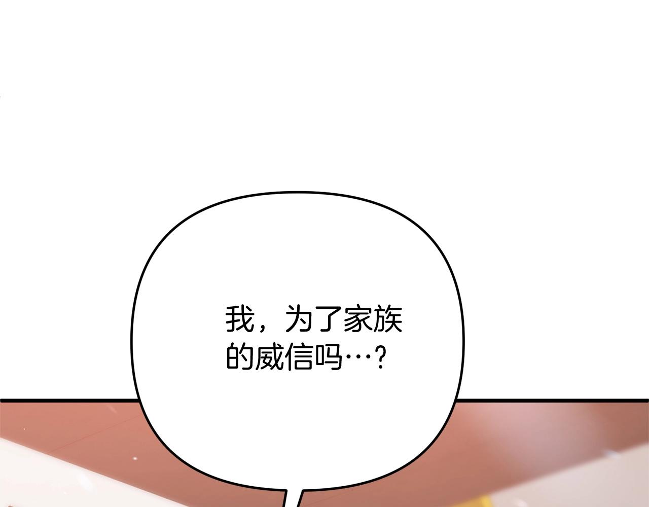 第11话 离开这个家吧...147