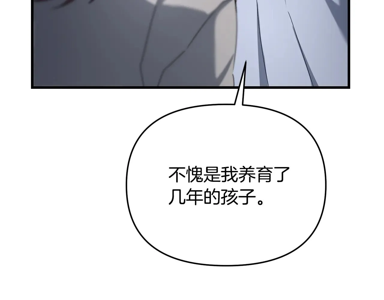 第116话 世界末日之战176