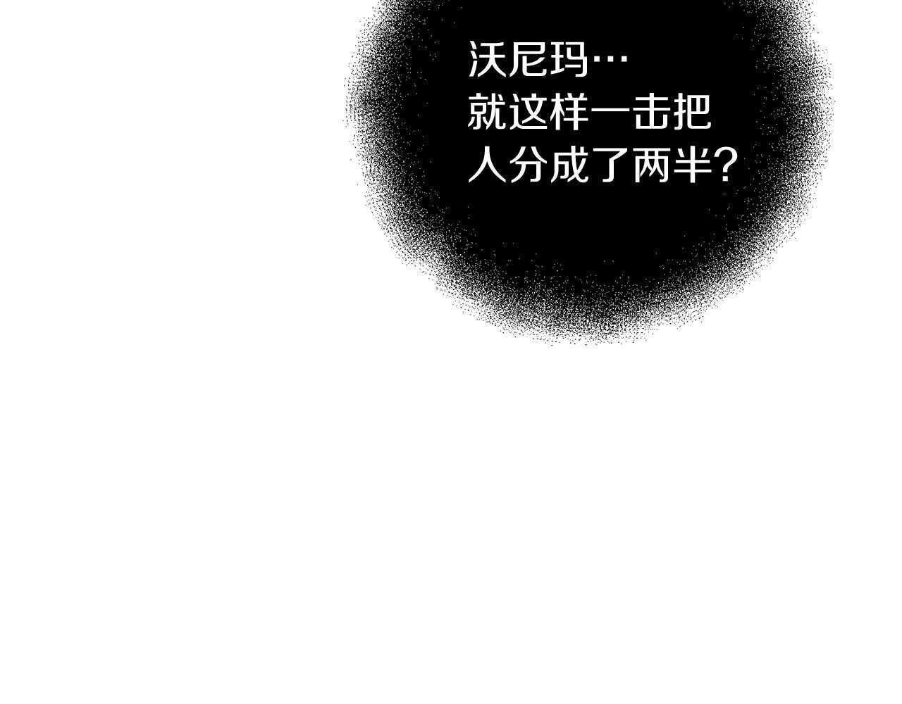 第6话 情报有误啊！37