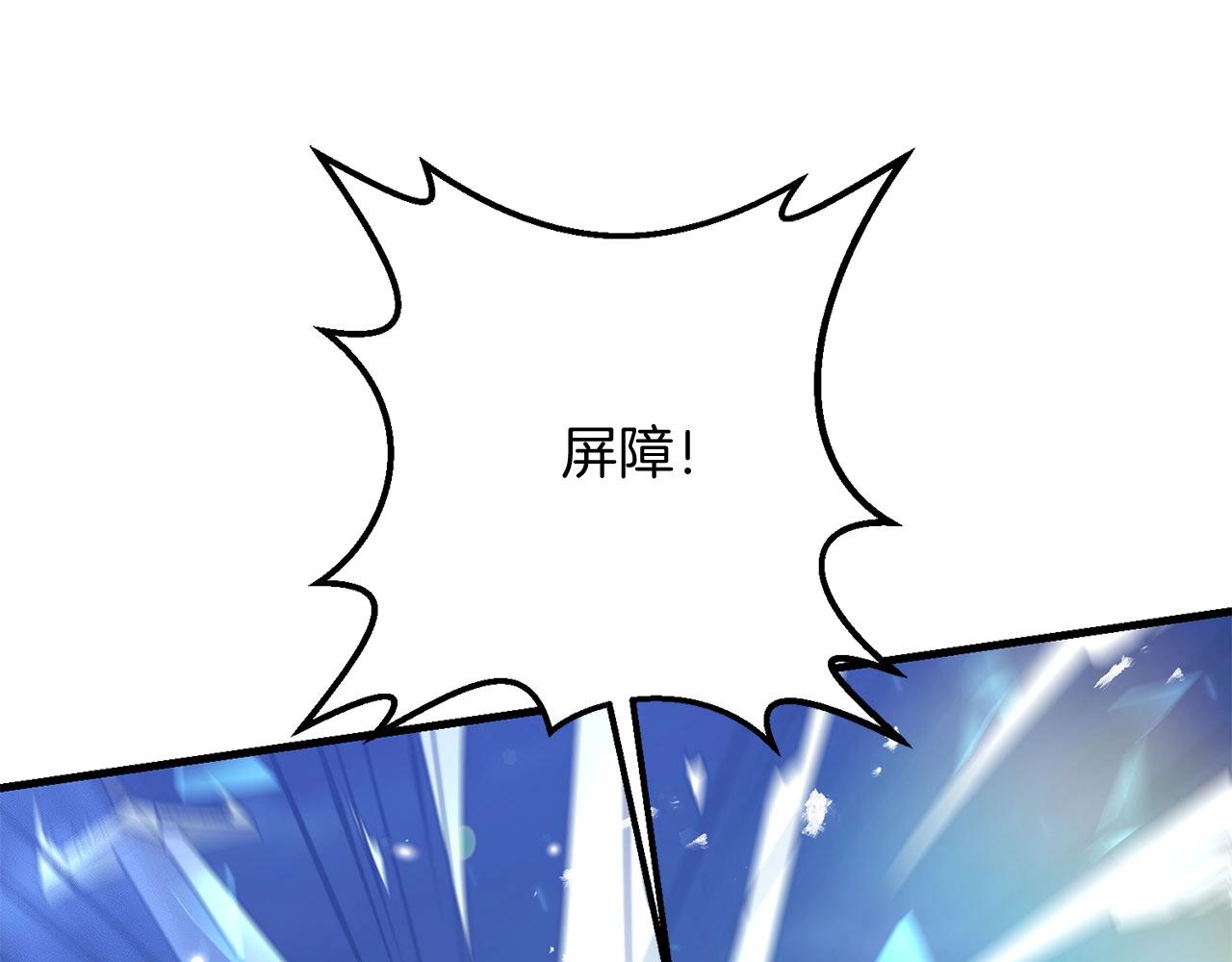 第26话 少爷脸色向来不好！89