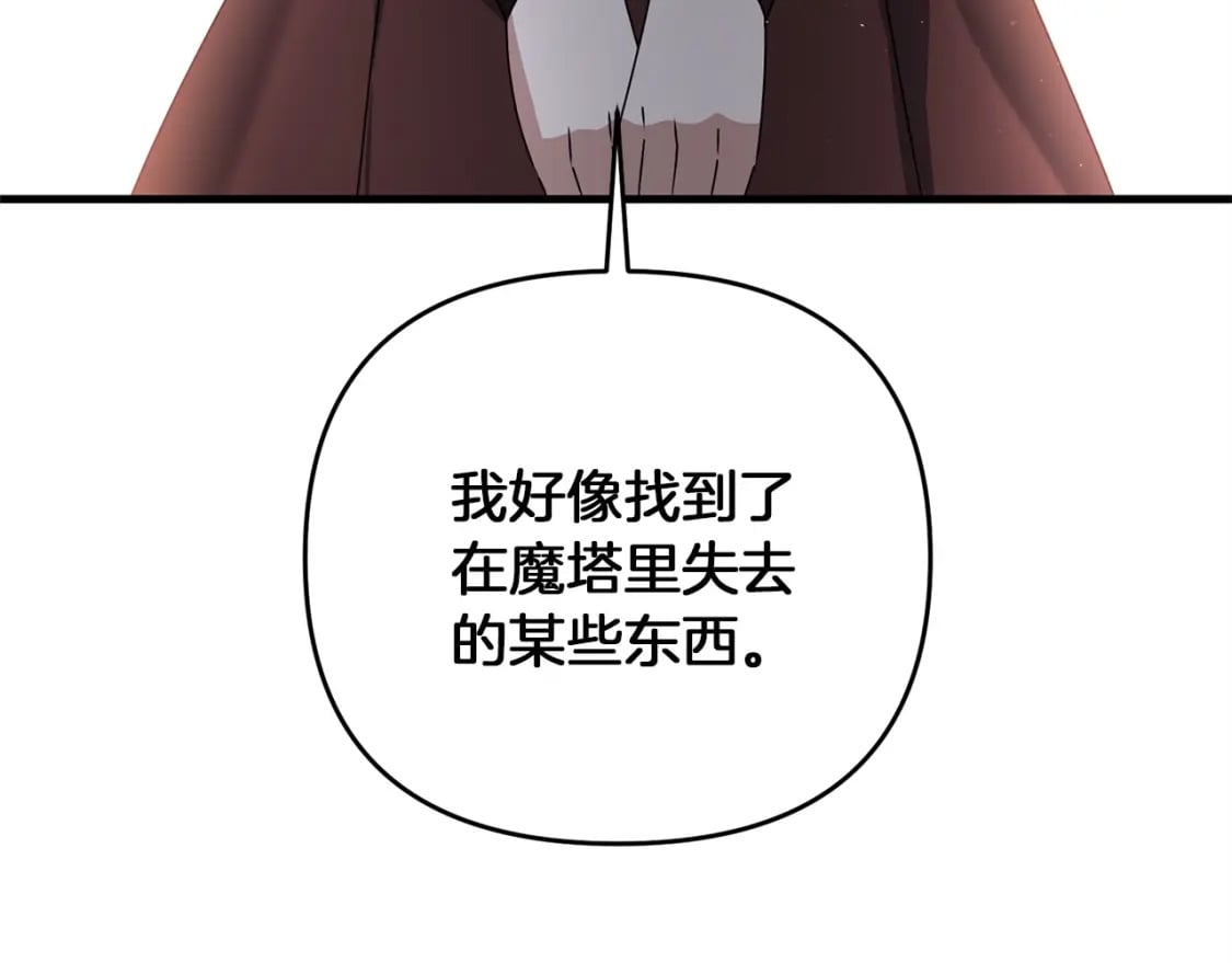 第44话 新任务108