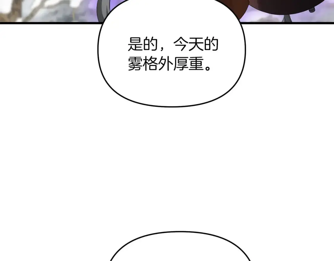 第88话 绑架圣女34