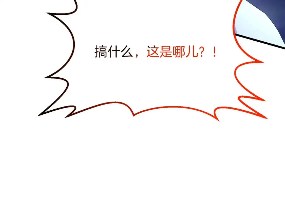 第89话 恩达尔醒了207